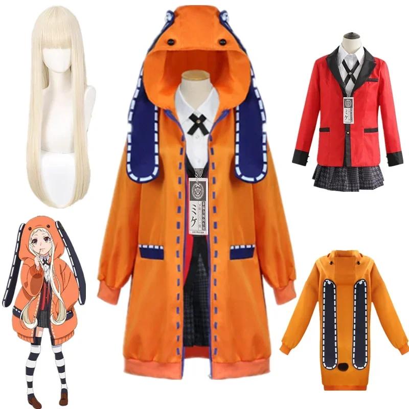 Аниме Kakegurui Yomotsuki Runa Косплей Костюм Куртка Jk Школьная Форма Куртка Толстовка Хэллоуин Карнавальная Одежда
