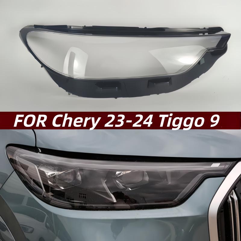 Накладка на фару Tiggo 9 2023-24 Прозрачный передний абажур