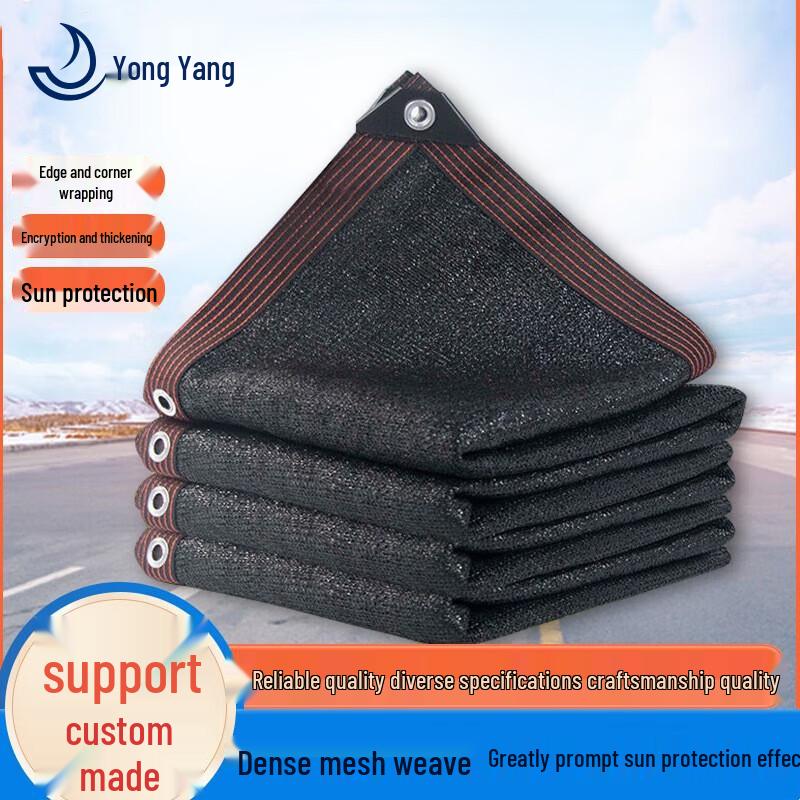 Outdoor Heavy-Duty Black Sun Shade Net