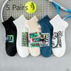 5 Pairs of Boys Summer Thin Deodorizing Youth Sports Basketball Socks