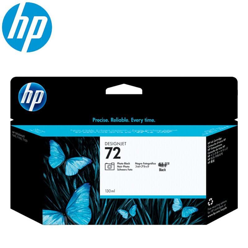 HP 72 Plotter Ink Cartridge
