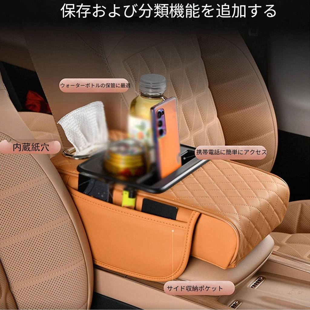Подушка подлокотника, Чехол подлокотника автомобиля, Хранение, Совместим с Toyota Harrier, RAV4, Corolla Cross, Rise,