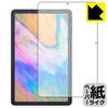 PDA Kobo ALLDOCUBE iPlay 40 Feels Like Writing On Paper Protective Film Reflection Reduction Made In Japan