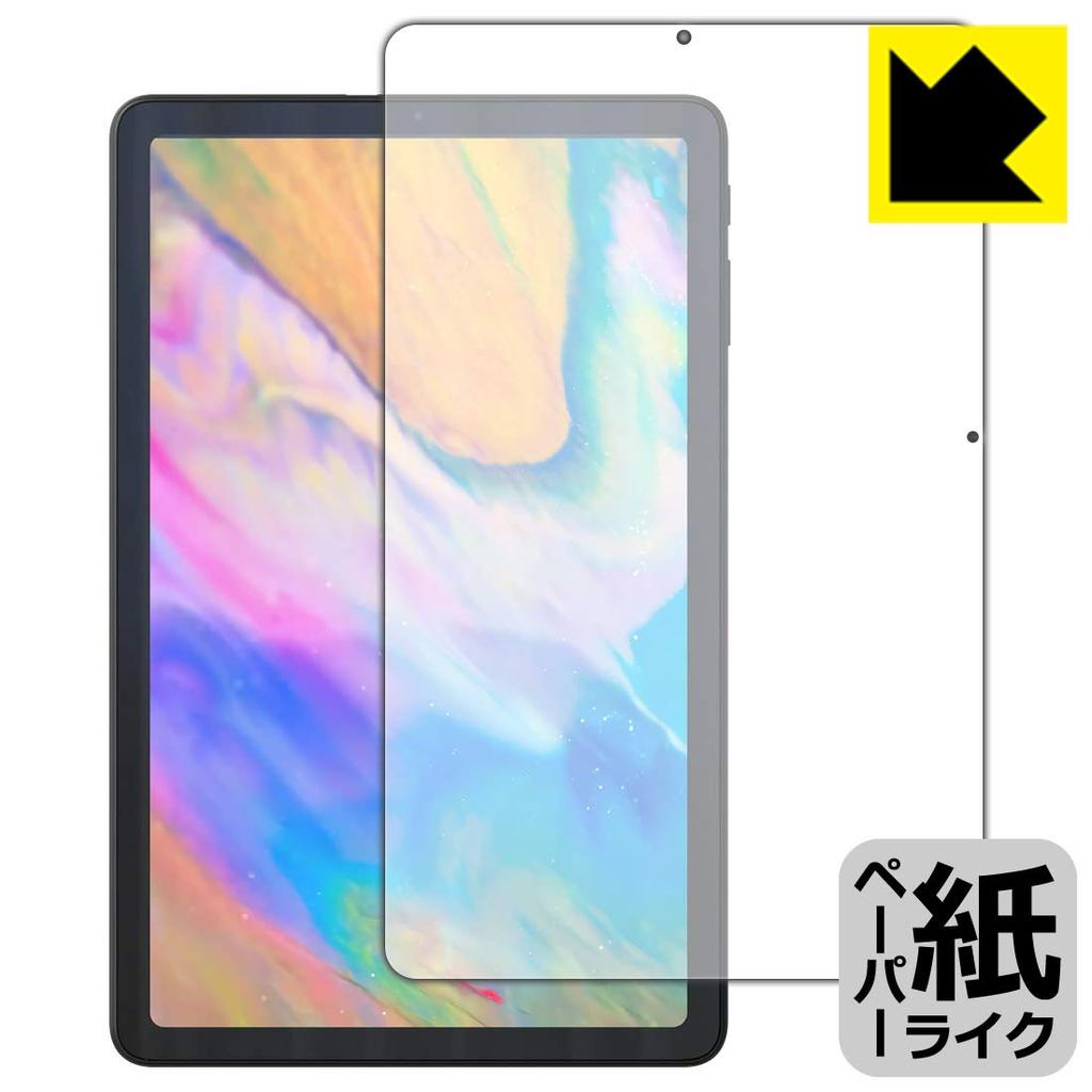 PDA Kobo ALLDOCUBE iPlay 40 Feels Like Writing On Paper Protective Film Reflection Reduction Made In Japan