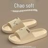 New 2024 Style Women's and Men's Soft Sole Slippers, Summer Sandals for Indoor Use, Bathrooms, Non-Slip Eva Material, Perfect for Couples.