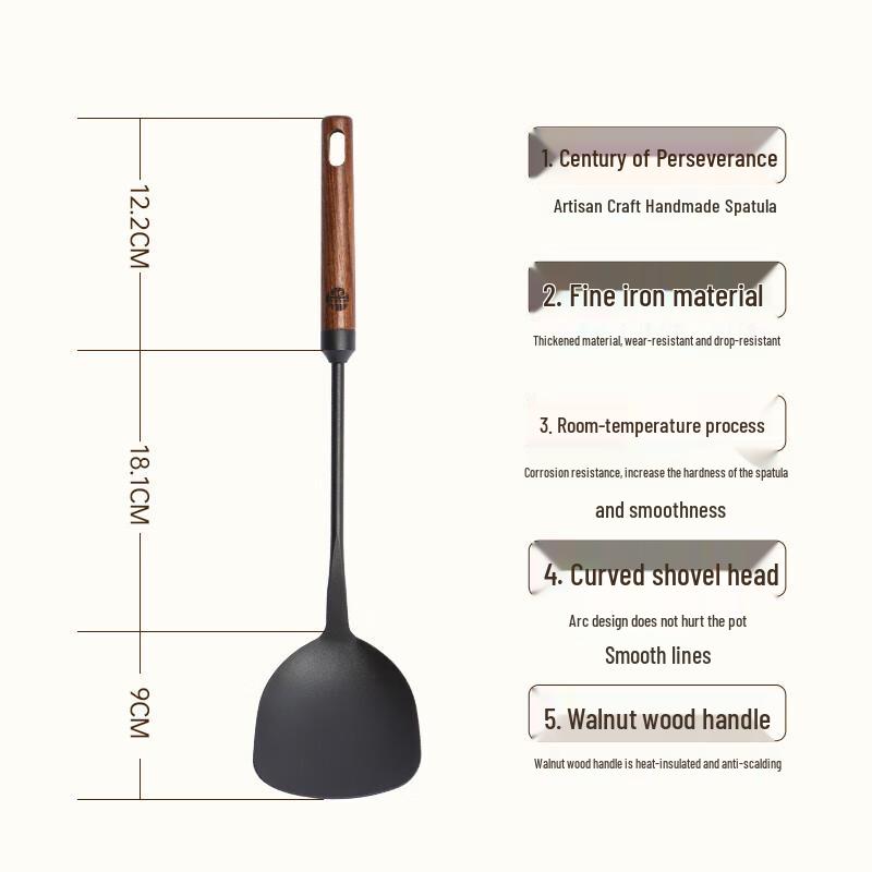 Wang Yuan Ji Handmade Iron Wok Spatula