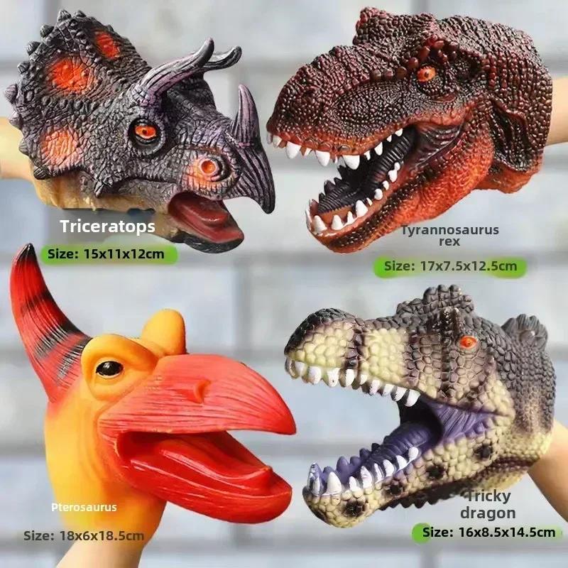 Куклы-марионетки Голова динозавра Модель Игрушка T-Rex Парк Динозавров Куклы Миры Динозавров Мягкая игрушка для подарков