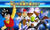 Dragon Ball Heroes Ultimate Mission X 3DS -