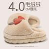 Thick-bottomed Cotton Slippers Women's Home Indoor Winter New Plush Warm Non-slip Hair Drag Women's Models