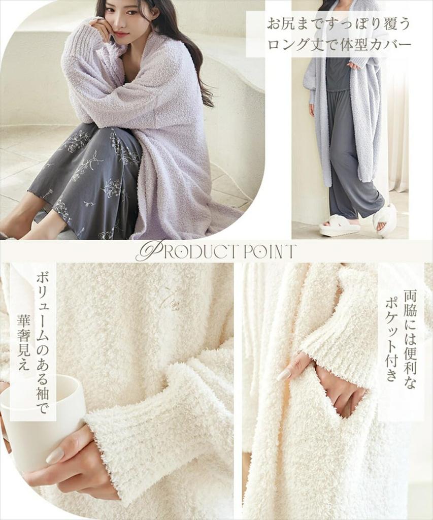 Пушистый длинный кардиган Two Hatch с длинными рукавами и ребристыми манжетами для тепла, идеально подходящий в качестве рождественского подарка или для стильного рождественского образа, товар r248 Синий