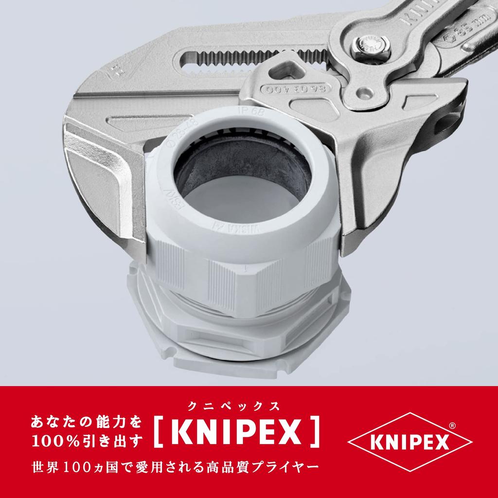 Гаечный ключ KNIPEX XL 8603-400