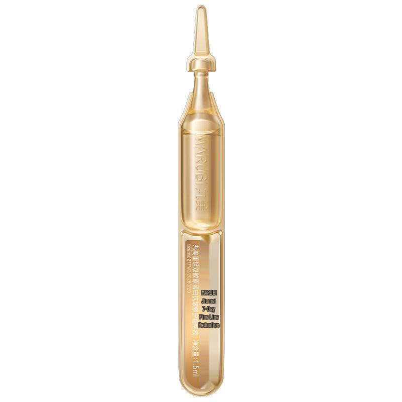 MARUBI Collagen Anti-Wrinkle Essence Ampoules