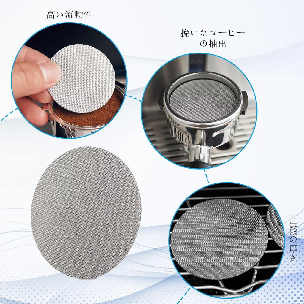 Coolooda Espresso Pack Screen 51mm Thickness 1MM Coffee Filter Reusable Screen Washable Portafilter Screen Mesh Shower Screen Espresso Tool Stainless
