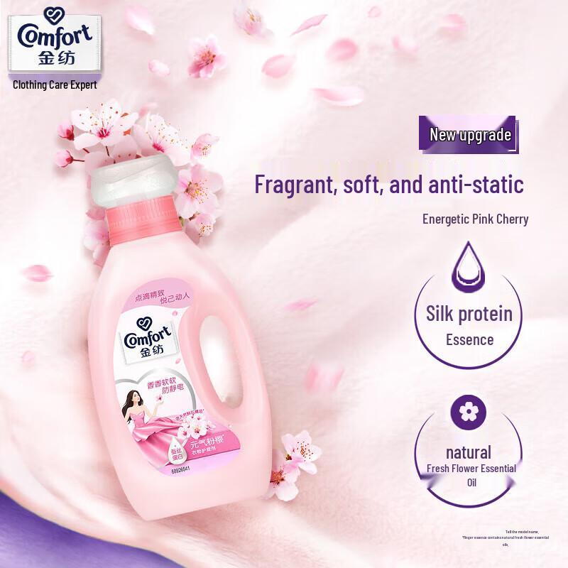 Comfort 7-in-1 Gentle Fabric Softener