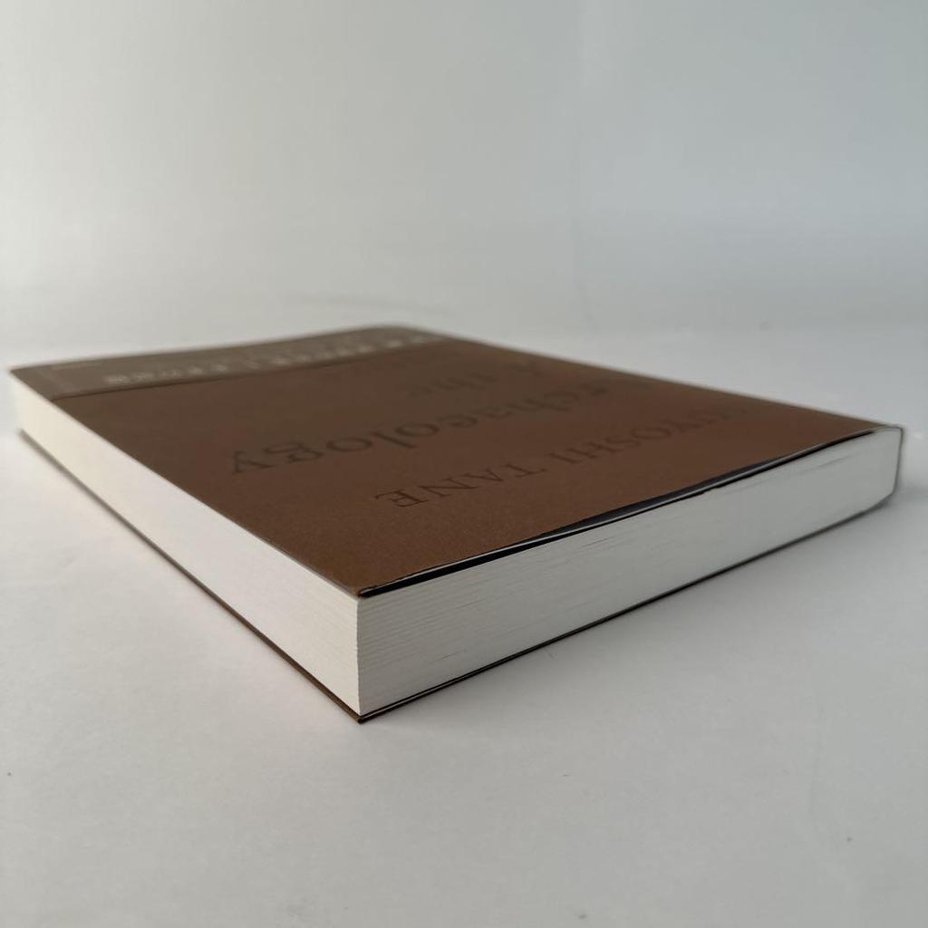 [Б/У] ЦУЁСИ ТАНЭ Археология будущего…