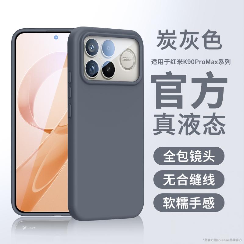Чехол для xiaomi POCO F8 Pro Мягкий Жидкий Силикон Защита от Падений Амортизация Защитный Чехол для Телефона Для POCO F8 Ultra Корпус Бампер