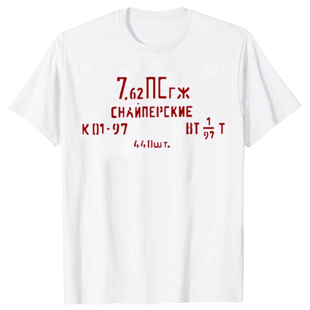 Funny Russian Russia Letter Graphic Tshirts Men Womens Fashion Casual Tshirt 100 Cotton Loose Oversized T Shirt Summer