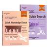 Yibei Junior High Study Guides & Workbooks