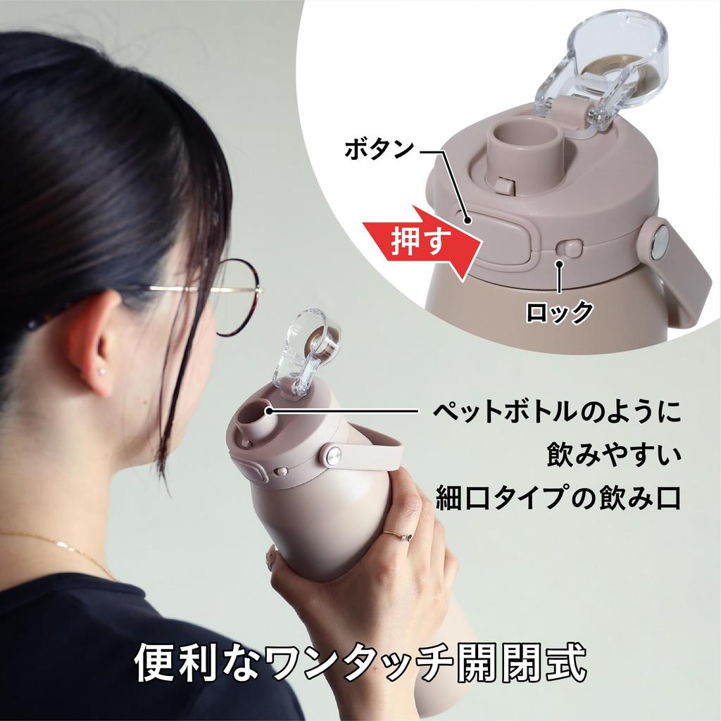 CB Japan Активная бутылка 1 л Прямой вакуумный корпус из нержавеющей стали Holms Одноразовый 1000, Бежевый, Для питья, Термоизолированная, Двухслойная бутылка,