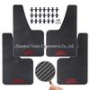 Set of 4 Small Carbon Fiber Pattern Mudguards [36x21] with Black Red Logo