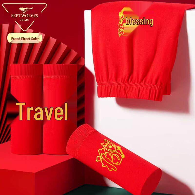 Мужские боксеры-брифы Qipilang «Счастливый красный»