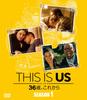 THIS IS US Compact (Season 1) (SEASONS Box) [DVD]