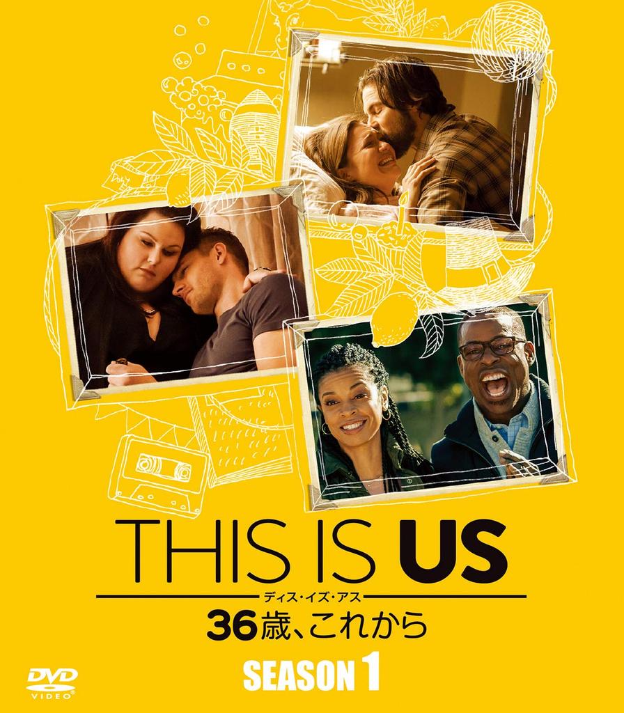 THIS IS US Compact (Season 1) (SEASONS Box) [DVD]