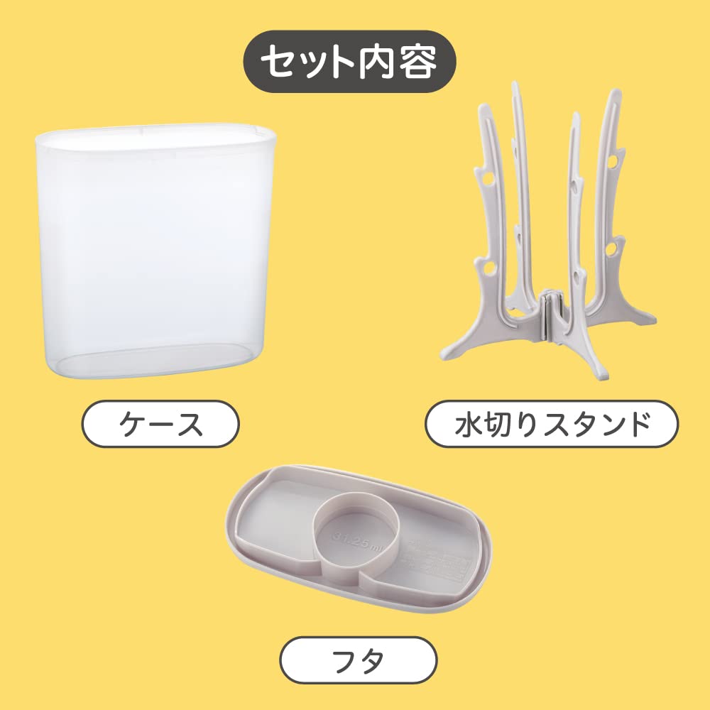 Pigeon Breastfeeding Disinfectant Case with Draining Stand, Clear