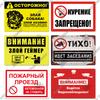 Decor Russian Warning Tin Signs Retro Plaque Metal Vintage Poster Wall Art Decoration for Living Room Yard Bar Home