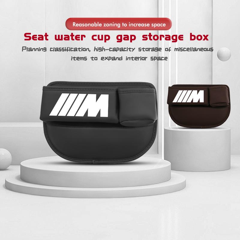 NTSM5 Universal Car Seat Gap Filler Phone Key Water Cup Storage Box For BMW M 1 3 4 5 6 7 Series X1 X3 X4 X5 G20 G38 F48 E36 E39