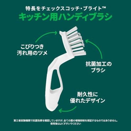 3M Scotch-Brite Kitchen Brush Handy Non-Scratch Wok Cast Iron Scrubbers Antibacterial 2 pieces K-505J