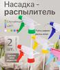 Ручной опрыскиватель для полива, насадка на бутылку для напитков, садовый распылитель, насадка на бутылку для полива