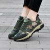 Fashion Couple Camouflage Sneakers Fly-woven Breathable Hiking Shoes Rubber Sole Low-top Shoes for Men and Women