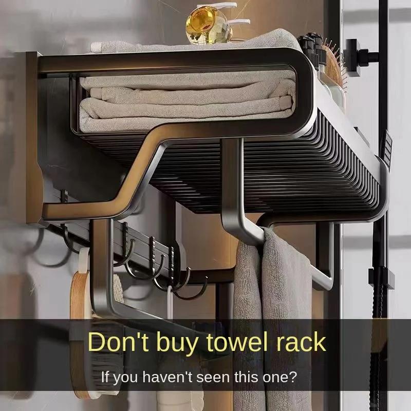 Luxury Bathroom Towel Rack Without Punching Integrated Wall Mounted Shower Towel Clothes Bathroom Toilet Bathroom Storage Rack