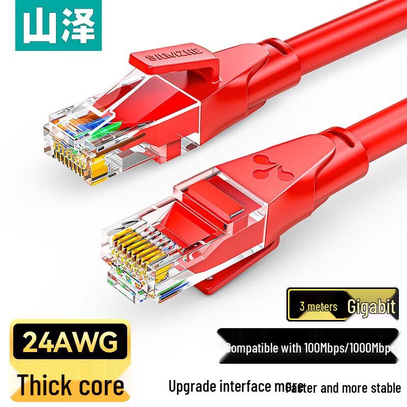 SAMZHE CAT6 Gigabit Ethernet Cable