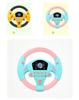 Children's Simulation Small Steering Wheel Copilots Simulated Steering Toy