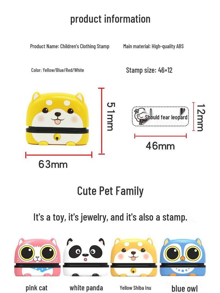 Персонализированный мультяшный штамп с именем животного для детской одежды