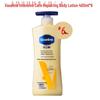 Лосьон для тела Vaseline Intensive Care Essence Repair
