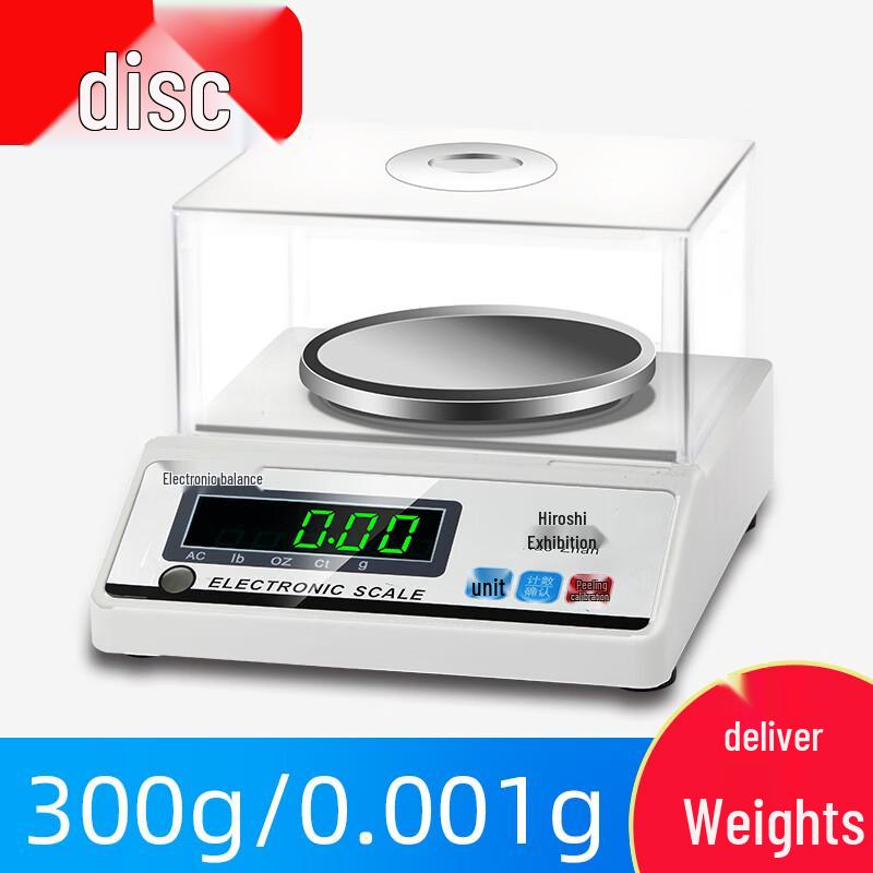 Haozhan Milligram Precision Electronic Balance Scale (CN version)