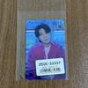 [USED] BTS PERMISSION TO DANCE Universal Studios Japan Trading Card SUGA