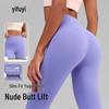 Брюки для йоги с высокой талией NS, без швов, облегающие, с эффектом «персика», ощущение обнажённости для женщин