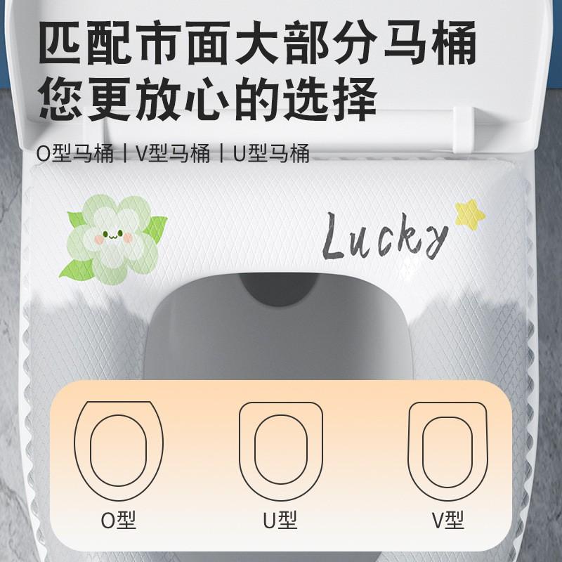 Self-Adhesive Waterproof Toilet Seat Cover Pad All Anti-Odor Hygienic Bathroom Accessory