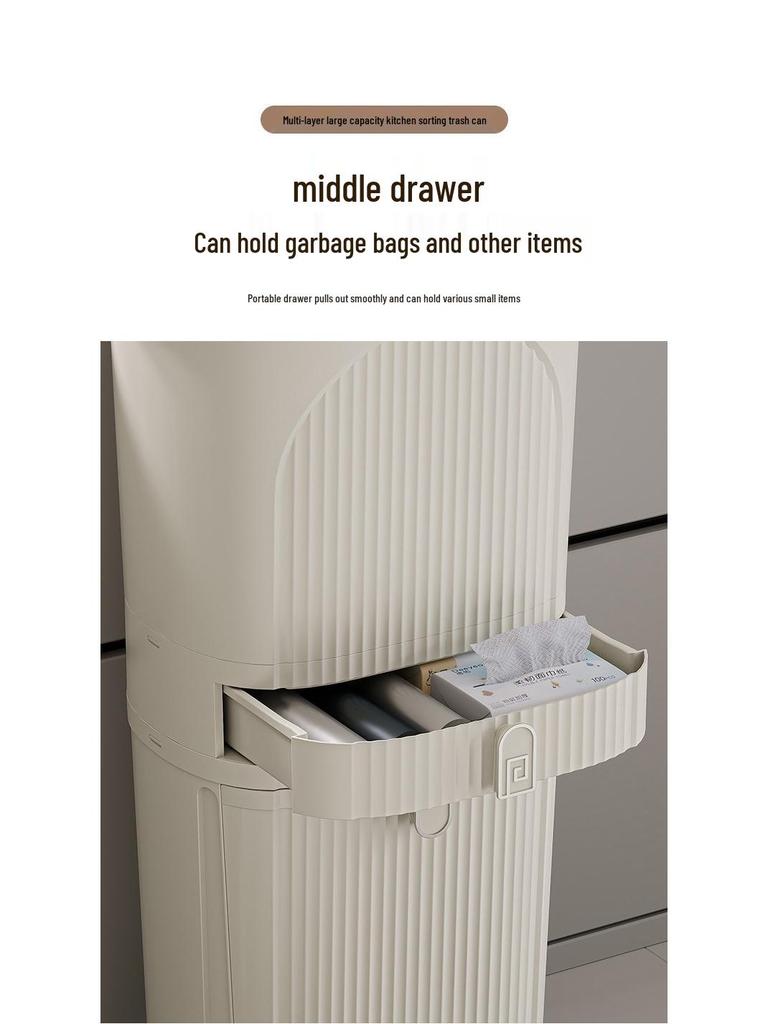 Роскошное высокое мусорное ведро в японском стиле с педалью для раздельного сбора сухого и мокрого мусора