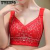 Plus Size Full Cup Thin Seamless Large Chest Underwear for Women with Side Breasts Anti Sagging Adjustment Style Bra 120DE