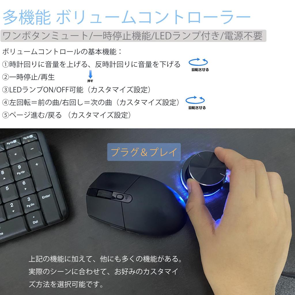 GenmaiBule T3 Многофункциональный USB-контроллер громкости Регулировка громкости Настройка Требуется блок питания Совместимость с Black One-Button