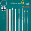 Stainless Steel Ear Pick Set: Portable 6-Piece Earwax Cleaning Tool with Storage Tube