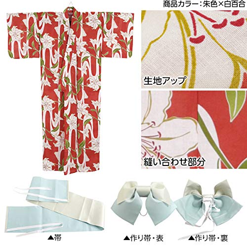 Комплект юката оби фестиваль фейерверков юката оби летний фестиваль фейерверков комплект юката бесплатно [салат кобе] + женский [X379] белый/гортензия