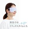 Alphax Sleeping Eye Mask, Melting Rich Puff Eye Mask
