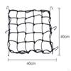 40cmx40cm Luggage Thicken Netting with Metal Hooks Motorcycle Accessories Cargo Net