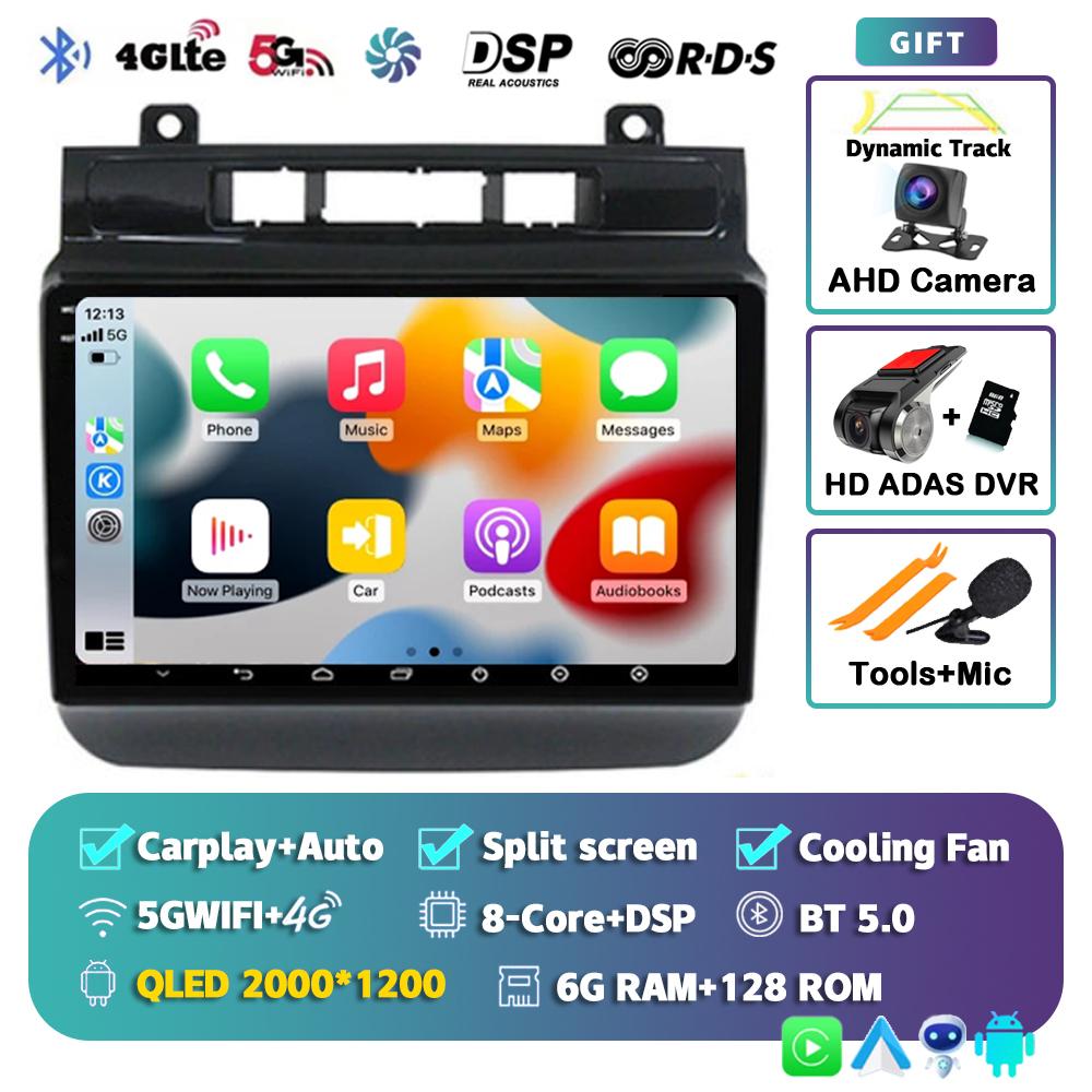 Android 14 Carplay Auto WIFI+4G автомобильное радио для Volkswagen Touareg 2011-2017 мультимедийный видеоплеер навигация GPS стерео 2din BT